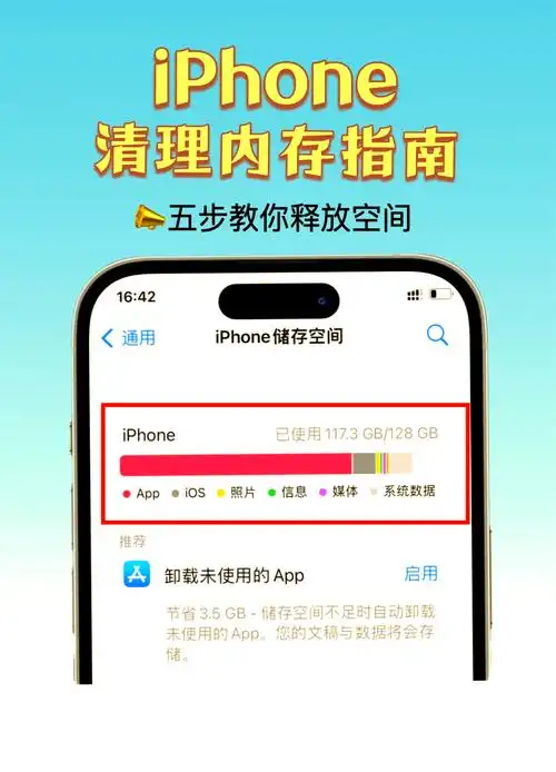 360手机卫士内存清理操作方法介绍