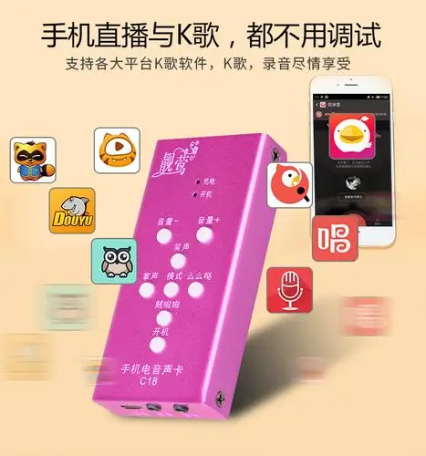 唱吧主播认证申请途径