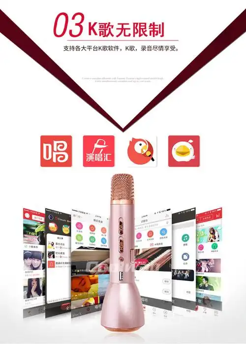 唱吧主播认证申请途径
