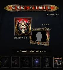 流放之路2国服豪华版2价格是多少