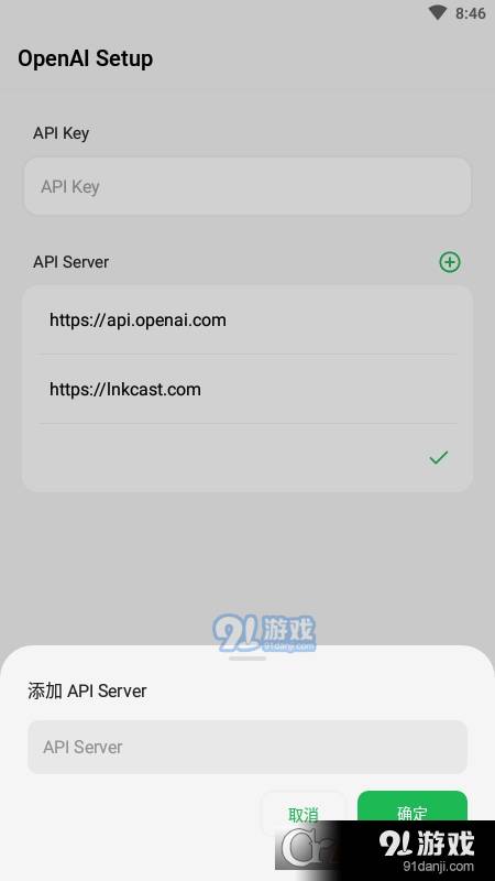 AMA 问天