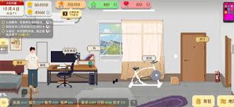 我独自生活游戏技能怎么学习