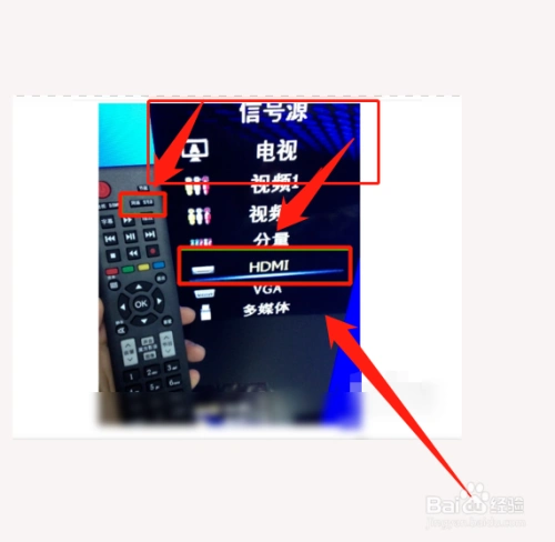 联想电脑如何实现投屏