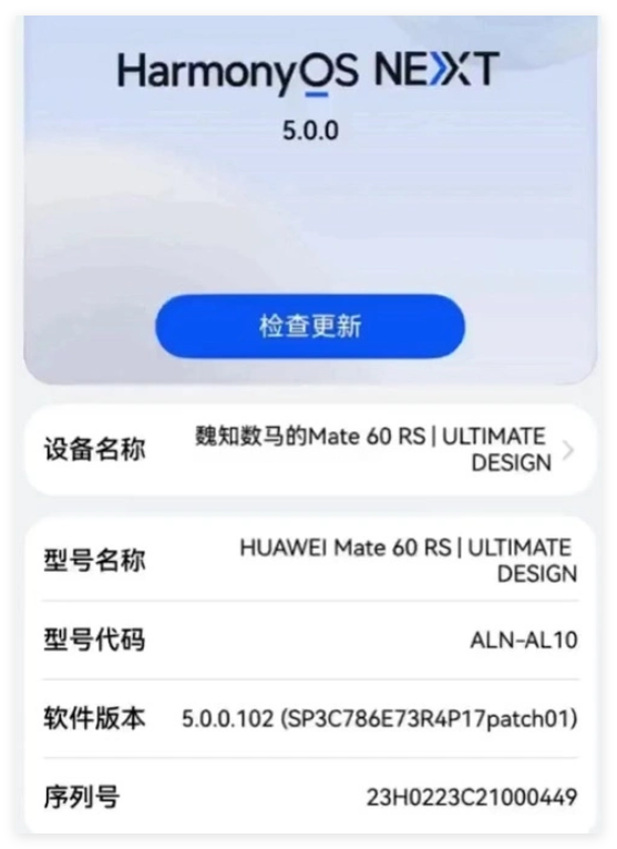 1761622134247539.png 怎样关闭鸿蒙next开机声音