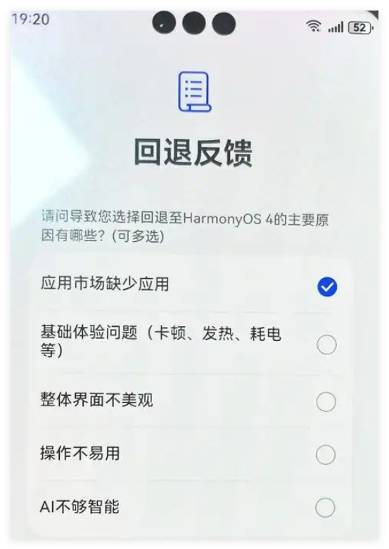 1761622142715015.png 怎样关闭鸿蒙next开机声音