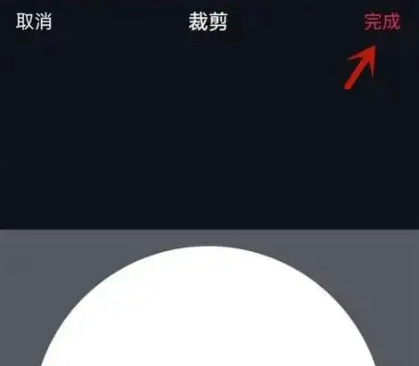 抖音设置透明头像的方法
