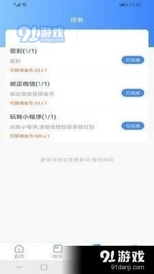 鲍鱼短视频正式版