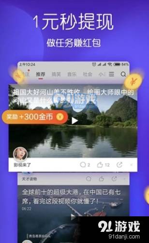 月儿短视频官方版