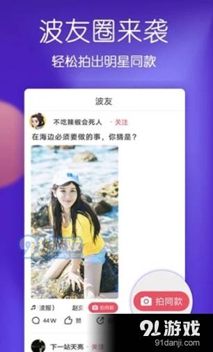 月儿短视频安卓正版