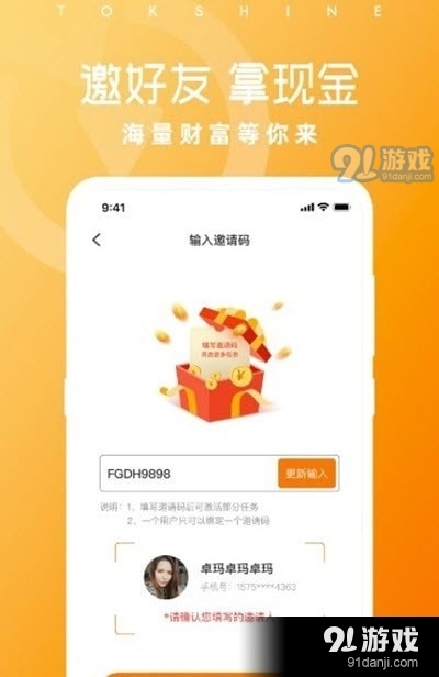 达赏短视频安卓正版