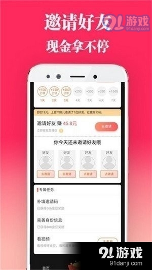 豆子短视频老版本