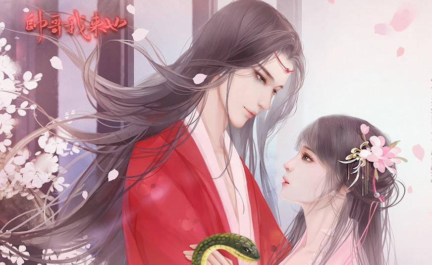 帅哥我来也橙光游戏