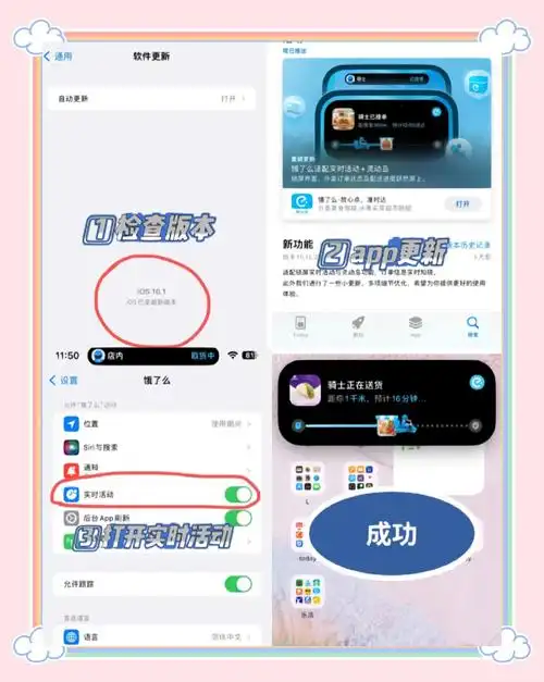 适配iPhone14pro系列灵动岛的软件有哪些