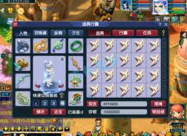 梦幻西游魔王寨109百套装备展示图