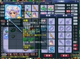 梦幻西游魔王寨109百套装备展示图