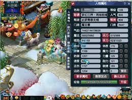 梦幻西游魔王寨109百套装备展示图