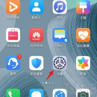 荣耀手机热点密码如何查看