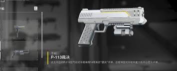 绝地潜兵2救世主武器有什么特点