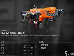 绝地潜兵2救世主武器有什么特点