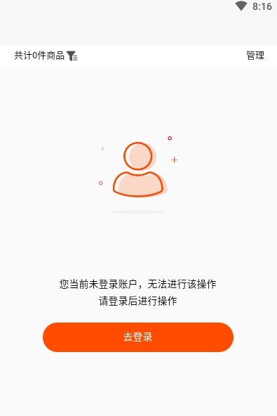 拼拼订