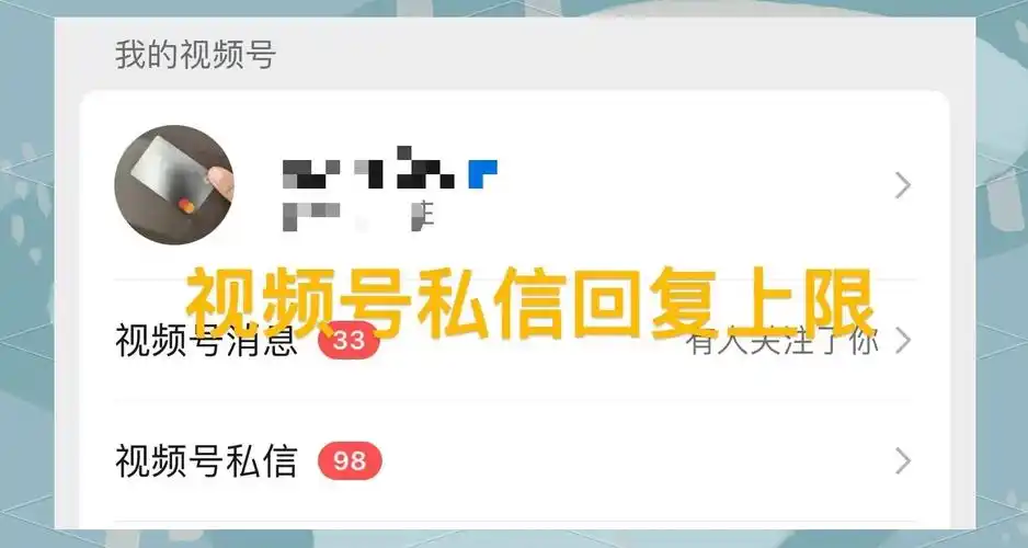 微博私信发不了图片如何解决