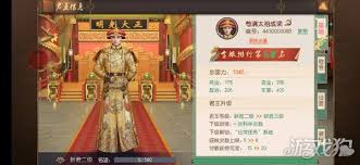 叫我万岁爷皇后升级后能否更换