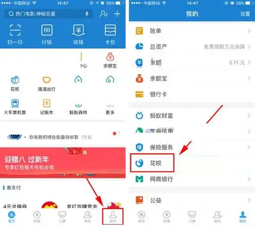 支付宝自动还款设置方法