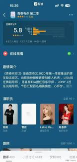 蔡徐坤个人网站为何进不去