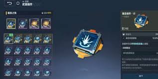 逆战未来怎么配装