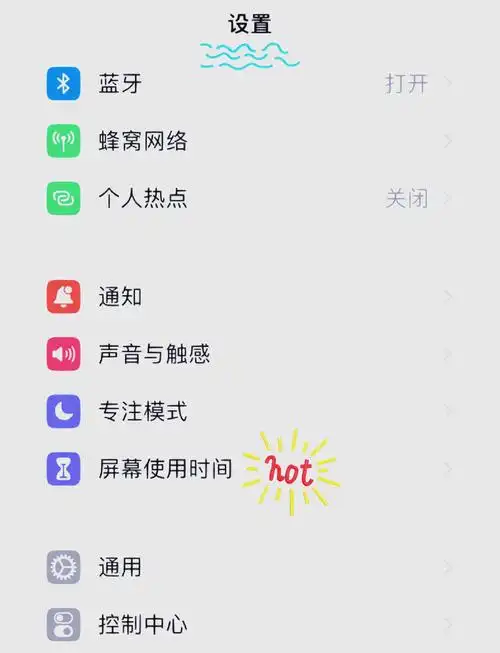 京东极速版怎样设置相机访问权限
