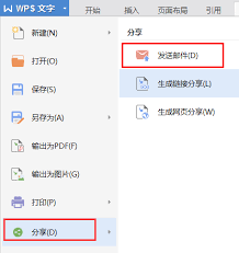 QQ邮箱怎么添加本地文件发送