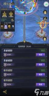 不朽箴言公会凶梦沙盘玩法有哪些小技巧