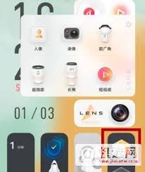 vivo手机如何切换回经典模式