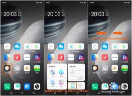 vivo手机如何切换回经典模式