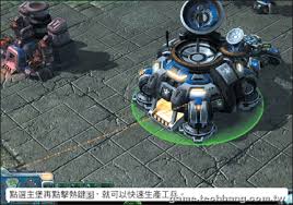 星海争霸如何进阶