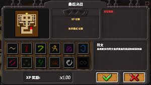 地牢战争3第十关怎么打