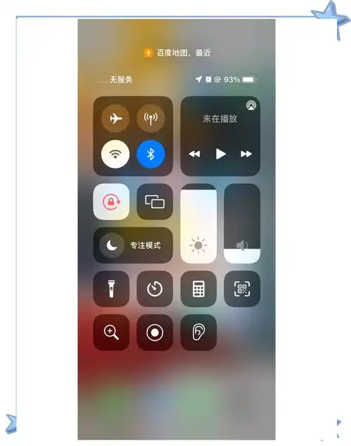 苹果13promax信号差怎么办