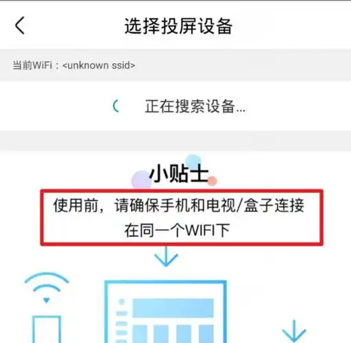优酷投屏如何实现倍速