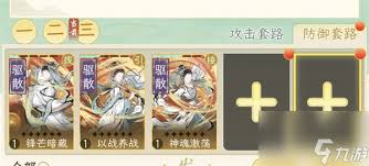 华夏千秋淮水入魔人怎么打低配