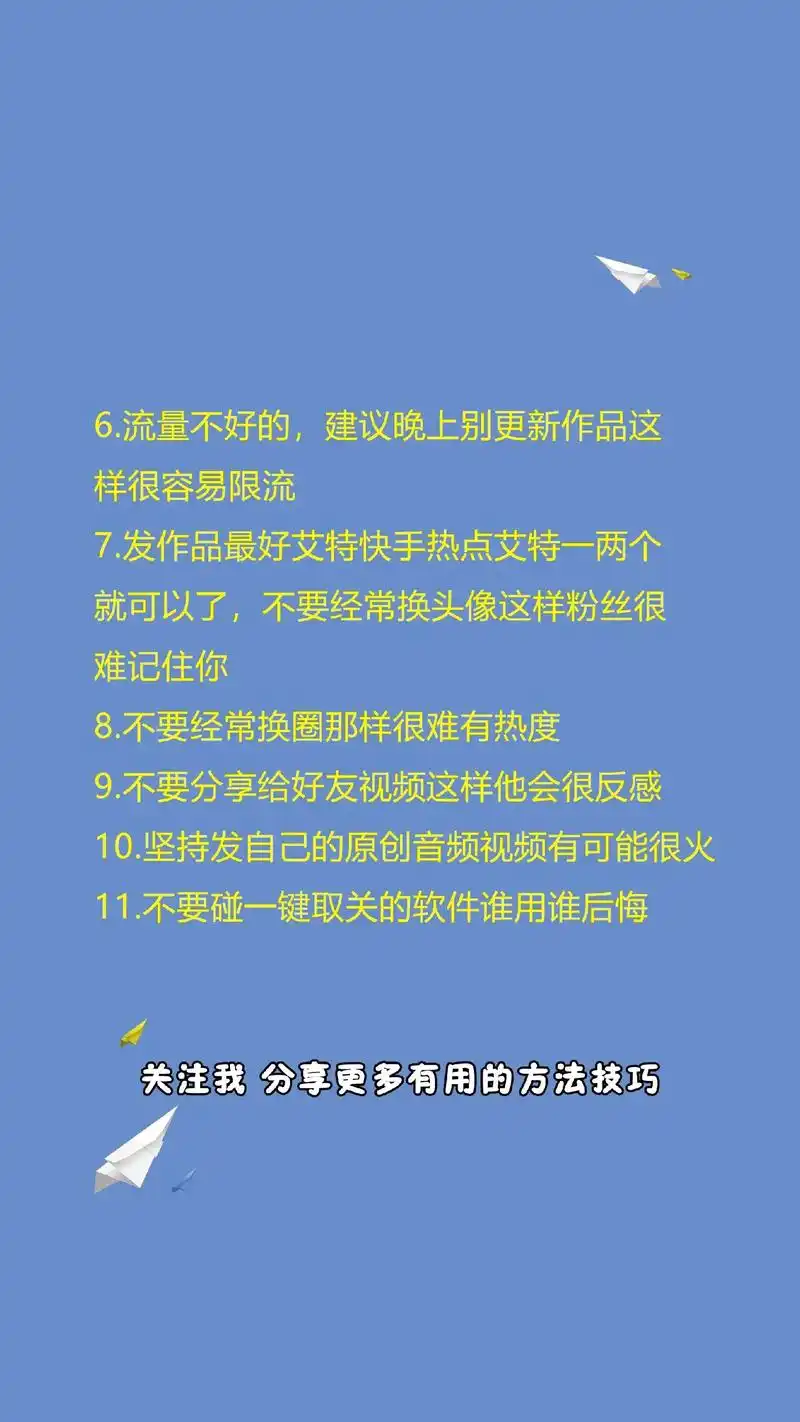 抖音号一直被限流如何恢复