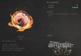 明末渊虚之羽艾能奇的回响效果如何获取