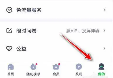 如何申诉爱奇艺账号