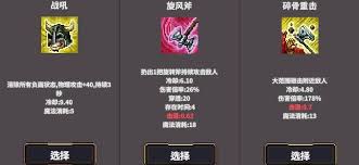 桌面副本物语怎么转职