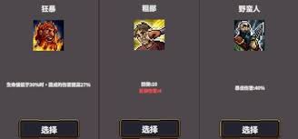 桌面副本物语怎么转职