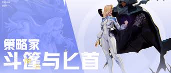 漫威争锋斗篷与匕首怎么玩