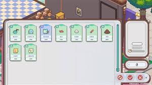 不可思议的烘焙与屋造新手教程怎么学