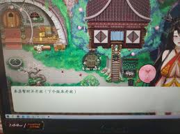 绯月仙行录望月阁怎么到达