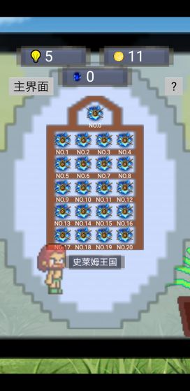 单词勇者大冒险最新版