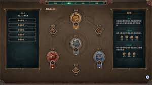 泰坦之旅2属性怎么看