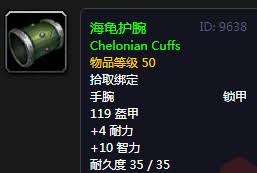 魔兽世界图加的任务怎么完成